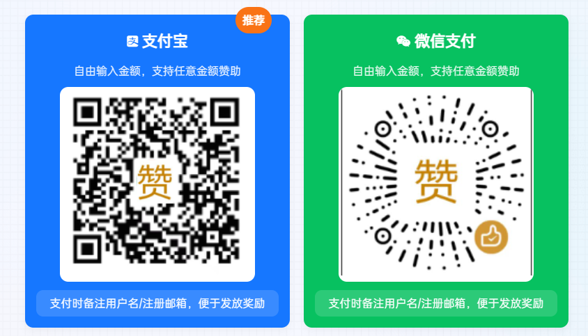 支付二维码